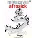 afrosick/.. мир история 