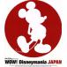 WOW! Disney любитель * Japan /( сборник ), Yazawa Eikichi,DA PUMP,DREAMS COME TRUE,. дверь ..,