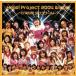 Hello!Project 2004 WINTER ~C*MON! Dance world ~/ Morning Musume., Nakazawa Yuuko, после глициния 