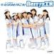  одиночный V[pilili. line ..!]/Berryz ателье 