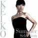  summer * selection ~ лучший ~/ сосна ...