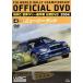 WRC World Rally Championship 2004 Vol.4 Новая Зеландия /( Motor Sport )