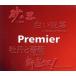 �ץ�ߥ� Premier/(���饷�å�),�إ��꡼,�����ι�,�ե��ҡ��إߥ�,�ܥ��,J.L.������