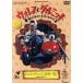  Wallace . Gromit ( Wallace . Gromit,. машина один .!)/nik* park ( постановка ), Julien * узел (