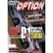 DVD VIDEO OPTION VOLUME102/( Motor Sport )