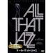  все * The to* Jazz / Bob *fosi-( ножек книга@, постановка ), Daniel *merunik( сборный общий палец .), осел 