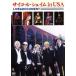  носорог ko*ru*sheimin USA LIVE &amp; DOCUMENT/Psycho le Cemu