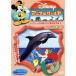 Disney животное world дельфин /( Disney )