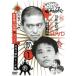  Downtown. gaki. используя . ах ...!! 15 anniversary commemoration DVD долгосрочный сохранение версия no. 1 шт . рисовое поле команда физическая подготовка павильон .