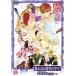  Neo роман The Best DVD 2800 Harukanaru Toki no Naka de фиолетовый . цветок .. язык . внизу шт / вода . 10 .( оригинальное произведение ),