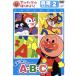  Anpanman . начнем! английский язык сборник подножка 2.. rin rin! A*B*C/......(