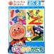  Anpanman . начнем! цвет * число * форма сборник подножка 2.. rin rin!..* число *.../..