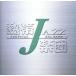 . obi JAZZ приятный .-LIVE 2002-/. obi JAZZ приятный .