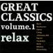  решетка * Classics VOL.1 relax / Classic 