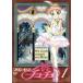  Princess chuchu1( первый раз ограничение )/. глициния ..(..* герой дизайн * общий произведение . постановка ), река книга@..,