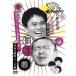  Downtown. gaki. используя . ах ...!!15 anniversary commemoration DVD долгосрочный сохранение версия (3). Matsumoto команда абсолютный смех .. да .