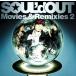 Movies&Remixies 2/SOULd OUT