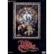  темный crystal Deluxe версия / Jim *henson( постановка, сборный,.., выступление ), Frank * oz ( постановка 