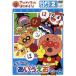  Anpanman . начнем!.. rin rin!...... ~. обычный .. подножка 2/......(