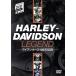  железный шланг 100 год легенда HARLEY DAVIDSON LEGEND/( хобби / образование )