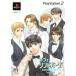 【PS2】 カフェ・リンドバーグ -summer season- (Sweet Box版)の商品画像