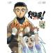  Tenchi Muyo!... третий период плюс 1 premium упаковка /. остров правильный .( оригинальное произведение, общий постановка, герой te The 
