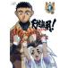  Tenchi Muyo!... третий период плюс 1/. остров правильный .( оригинальное произведение, общий постановка, герой дизайн ), Kikuchi правильный прекрасный (. дерево 