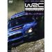 WRC World Rally Championship 2005 Vol.12 Great желтохвост тонн /( Motor Sport )