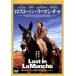  Lost * in *la* man коричневый / Keith * полный тонн ( постановка ), Lewis * Pepe ( постановка ), Johnny *tep,