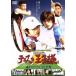  Prince of Tennis навигация toDVD/( изготовление ),книга@.. много, замок рисовое поле super,RIKIYA
