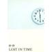  секунд игла /LOST IN TIME