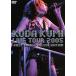 LIVE TOUR 2005 ~FIRST THINGS~ DELUXE EDITION( первый раз ограниченая версия )/ Koda Kumi 