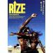 RIZE/ David *la автомобиль peru( постановка, производить ), Tommy * The * Crown, тугой * I z