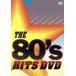 THE 80*S HITS DVD/( сборник )