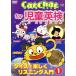 Cat Chat for детский Британия осмотр тест . легко белка человек g введение (1)/( обучающий материал ), chat, Ricci -, коричневый ti