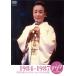 gift небо c подарок прекрасный пустой ...hi -тактный Lee in Fuji телевизор [6] 1984-1987/ прекрасный пустой ...