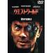  талия world / Michael * Crichton ( постановка ),yuru* Brin na-, Richard * Benjamin 