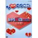 3 месяцев Topic диалоги на английском языке Heart . ощущение . грамматика английского языка разговор сборник 1/( хобби / образование ), большой запад ..(..),