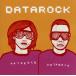 DATAROCK/ данные блокировка 