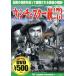  Winchester ружье *73/ Anthony * man ( постановка )