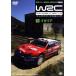 WRC World Rally Championship 2005 Vol.5 Италия /( Motor Sport )