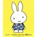  Miffy ..... поздравляю :: Miffy для ...*..... сезон. ../( обучающий материал ),..yo