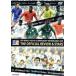 FIFA world Youth Голландия 2005 собрание высокий свет &amp; Star z/( футбол )