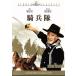 .../ John * Ford ( постановка ), Martin *la gold ( сборный * ножек книга@), John * Lee *meihin(