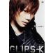 CLIPS-K/Kimeru
