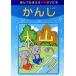 DVD........ учеба .../( обучающий материал )