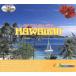  Hawaiian * музыка /( сборник )