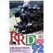 RRD92( Laile li порт 92 номер DVD версия )/( документальный )