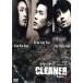 [ очиститель ] ~ Project X~/( сборник ), Kwon * Sang-woo, коричневый *snwon, Kim 