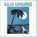 SP. магазин запись CD. серии :: иллюзия. Hawaiian 1&amp;2/( сборник ),wailana* стакан * автомобиль k* boys,